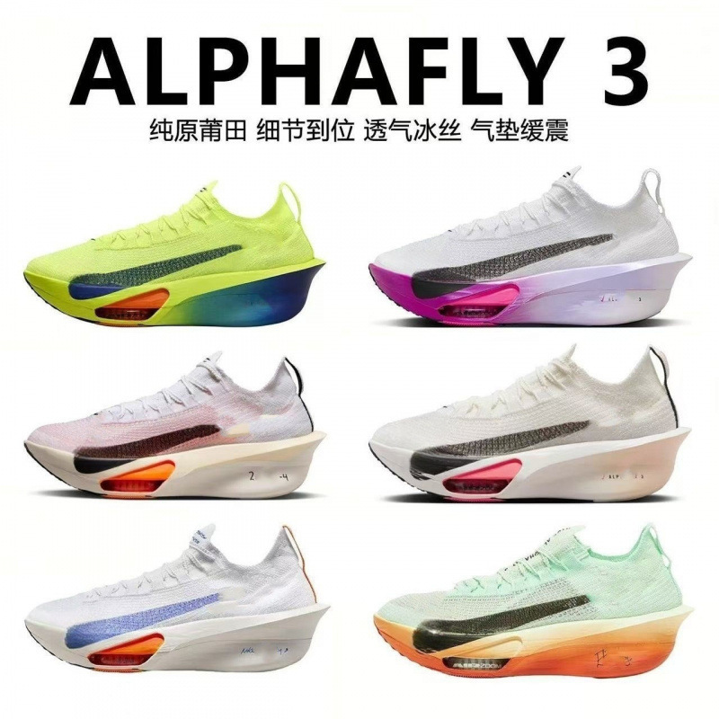 Cross-Border Real Carbon Plate Alpha Third Generation Putian Alphafly3 Marathon Running Shoes Men's and Women's Air Cushion Sports Shoes