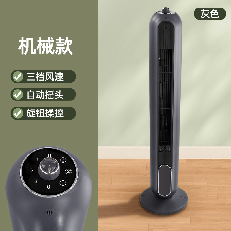 国境を越えたリモコンフロアタワーファンブレードレスファンインテリジェント予約冷凍フロアファンメーカー卸売|undefined