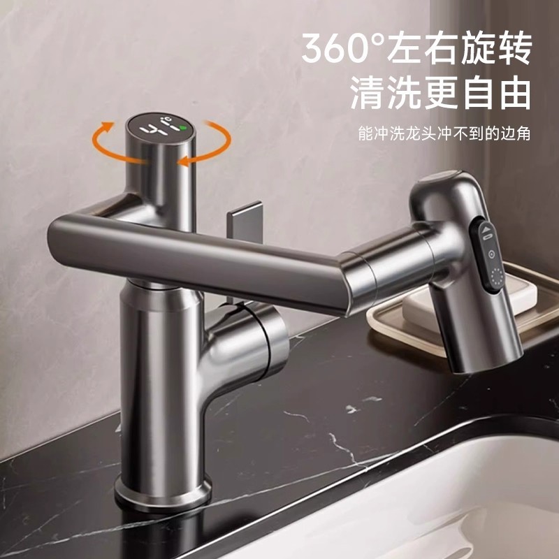 Intelligent Digital Display Washbasin Hot and Cold Faucet Universal Mechanical Arm Bathroom Basin Faucet