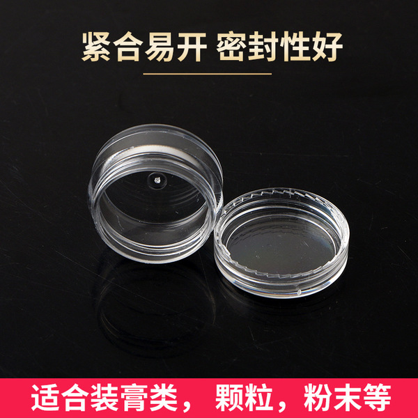 plastic cream jar