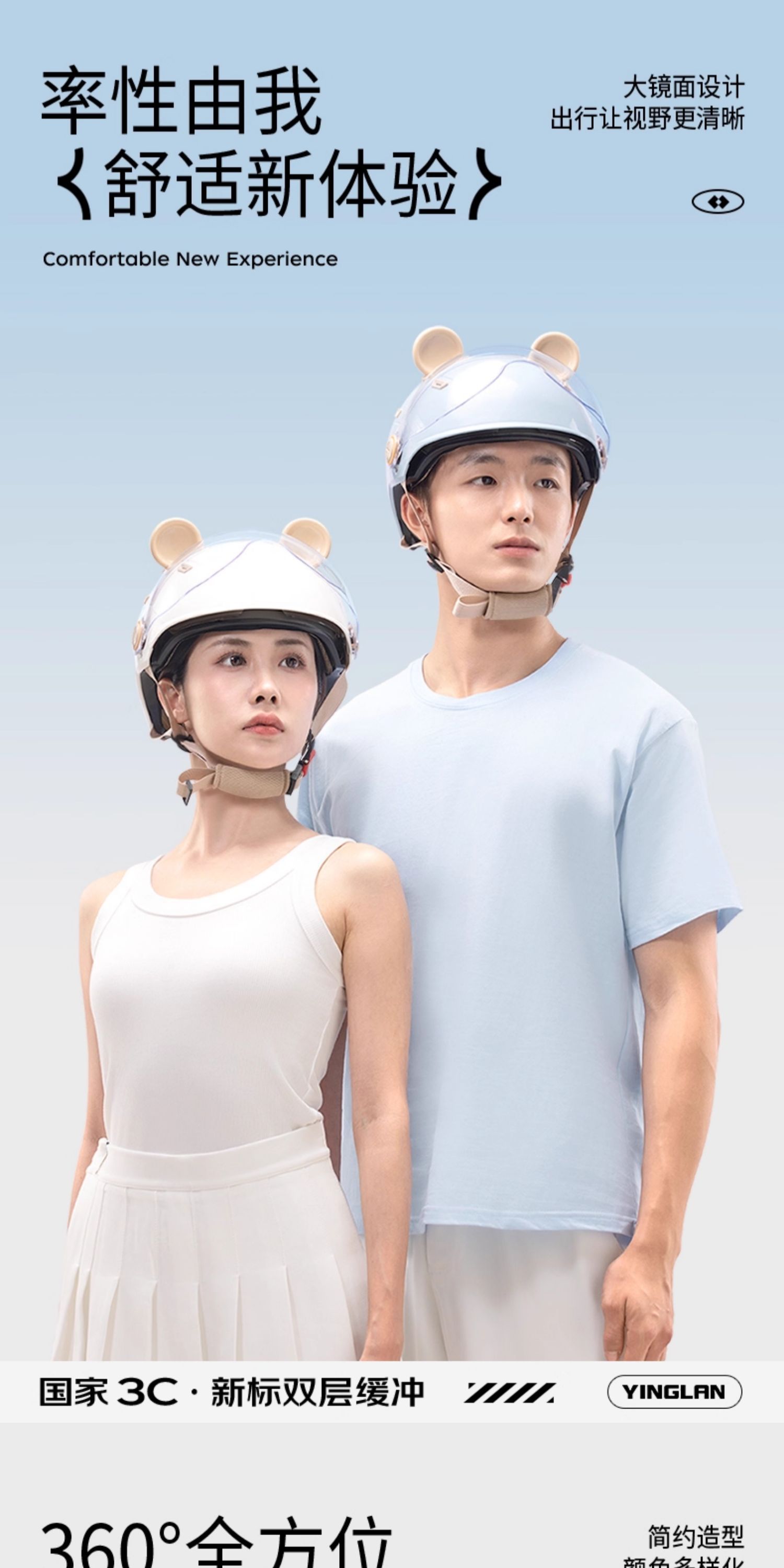 Vintage Cute Women's Electric Scooter Helmet with Dual Mirrors, 3C Certified, Suitable for All Seasons, Warm Motorcycle Safety Helmet