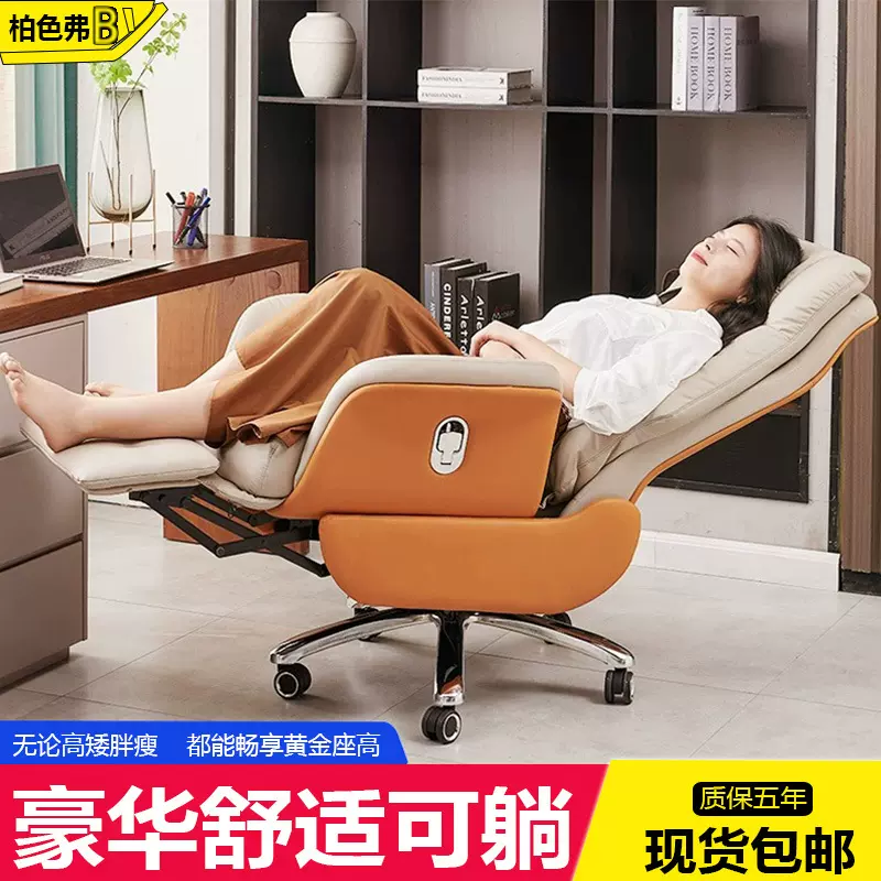 高档时尚老板椅家用真皮大班椅可躺按摩椅子智能座椅电脑椅办公椅