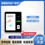 智能静脉高清200w打卡机