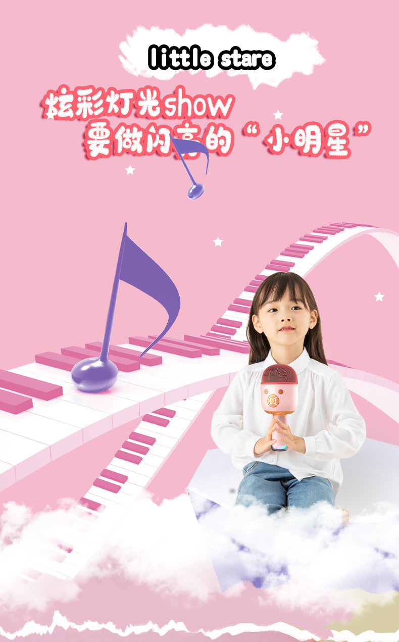 粉色_03