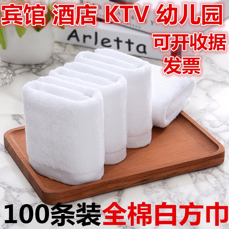 100 Pack White Small Square Towel Disposable Towel Restaurant Hotel KTV Cotton Thickened Aviation Kindergarten