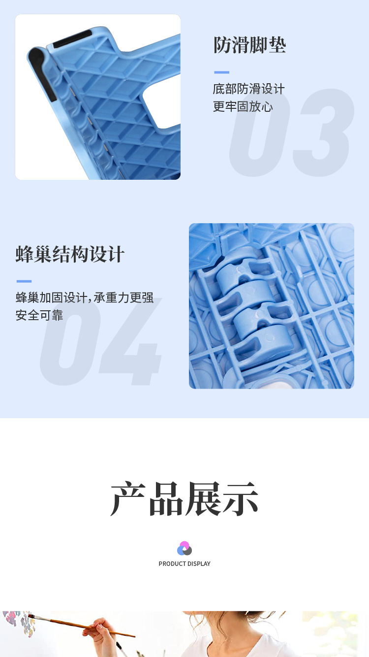 折叠凳详情2_05