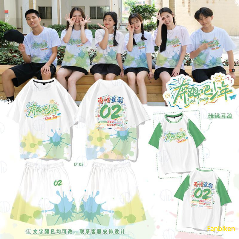 Polo Shirts with Lapels, Work Uniforms, T-Shirts, Class Uniforms, Short-Sleeved Team Uniforms for High School Students, Team Uniforms for Sports Events, Cultural Shirts Polo Shirts with Lapels, Work Uniforms, T-Shirts, Class Uniforms, Short-Sleeved Team Uniforms for High School Students, Team Uniforms for Sports Events, Cultural Shirts