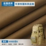 杜拉防水定制性能布料