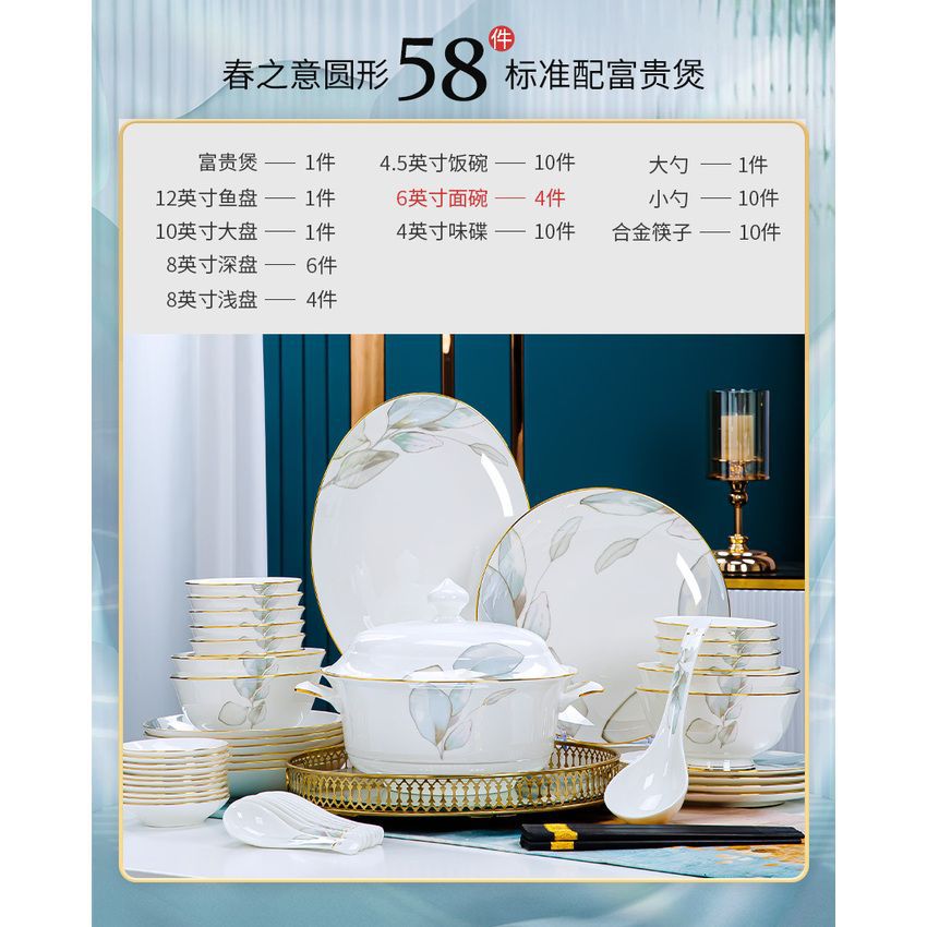 봄의 의미 58 머리와 부유한 냄비