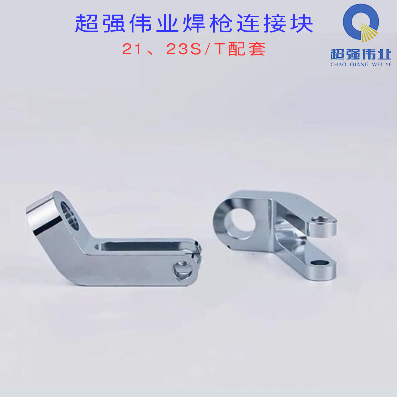 Switch key with laser, engine, T21, T23, clips included