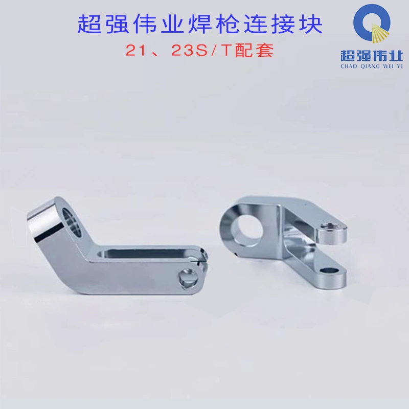 Переключатель с лазером, двигатель, T21, T23, клипсы включены