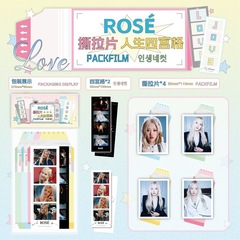 韩娱撕拉片合集blackpink粉墨BP朴彩英金智秀金珍妮女团撕拉片
