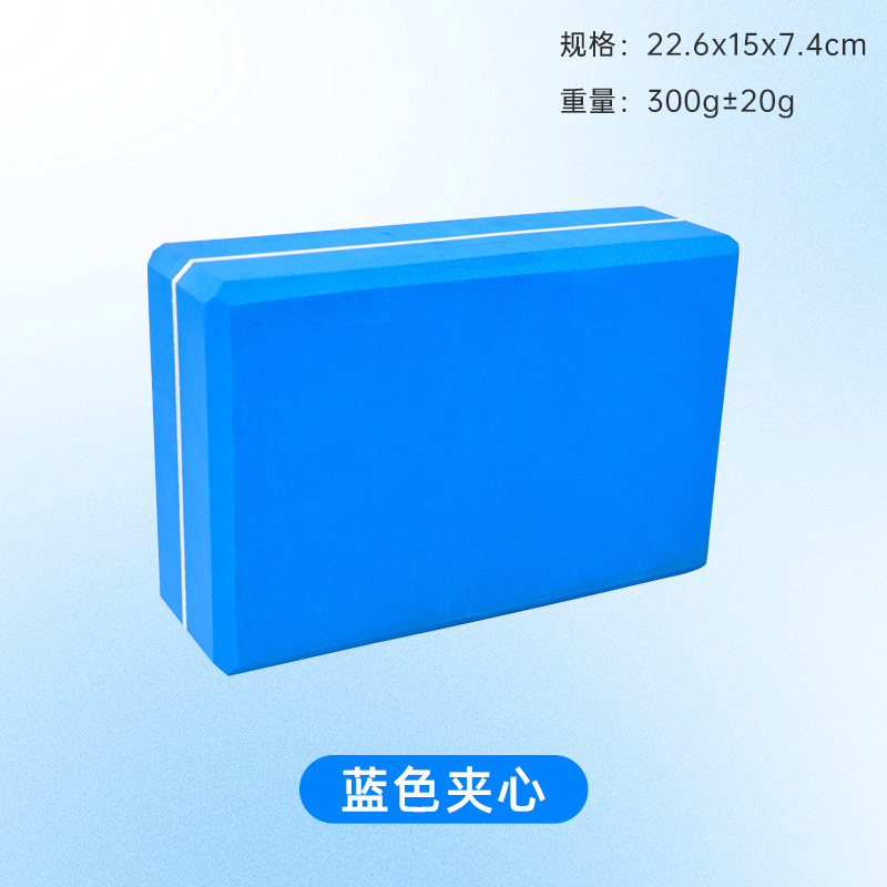 23*15*7.5cm 블루 샌드위치 300g
