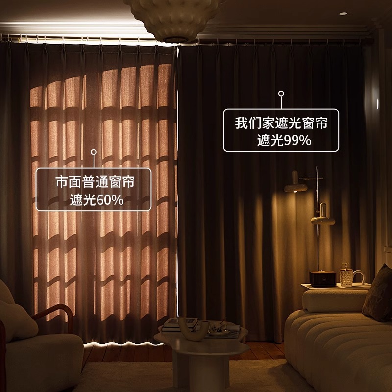 Las cortinas del dormitorio están completamente sombreadas 2025 nueva casa de alquiler, protección solar, aislamiento térmico, cortinas de ventana salediza de gancho sin perforaciones