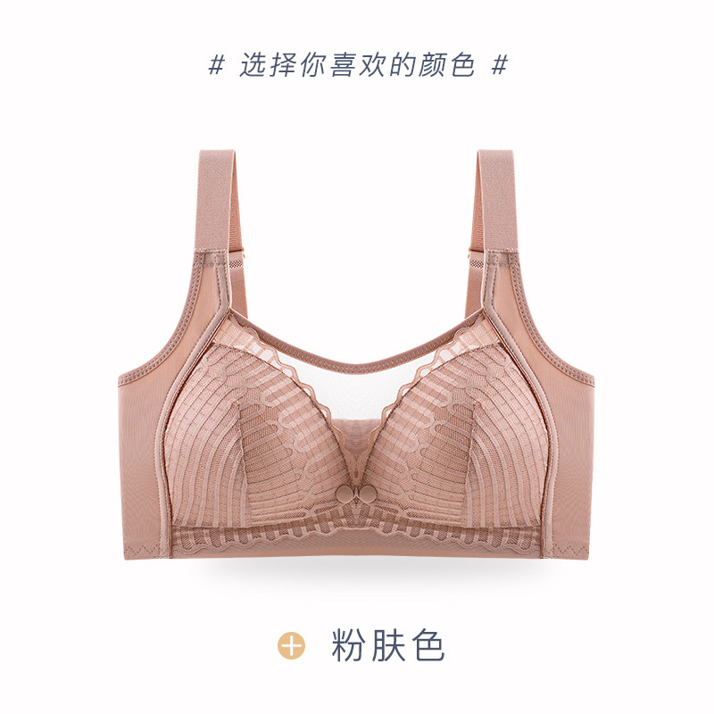 8346 # 핑크색 피부색