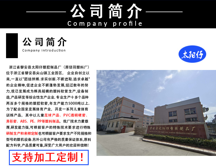 公司实景介绍_01