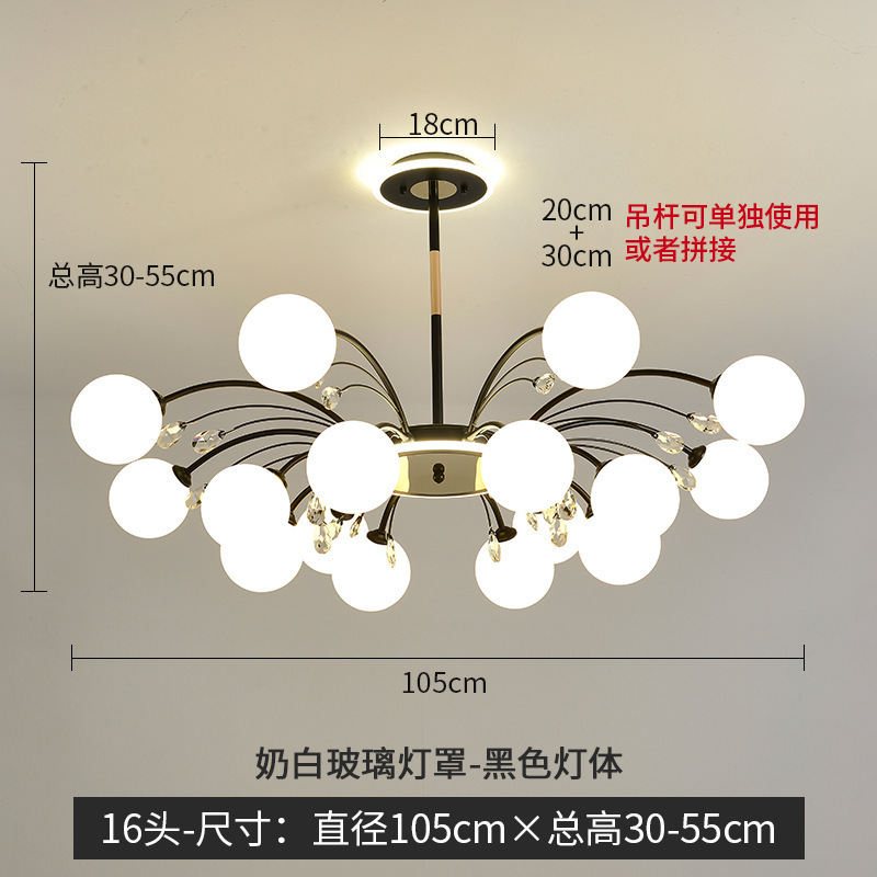 상단 발광 검정색 16 헤드 백색광