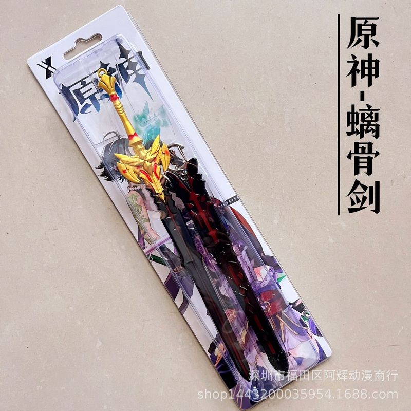 ダークゾーンブレイクアウト明刺繍春鞘 22.3cm 百連戦術剣モデル合金おもちゃ金属ペンダント|undefined