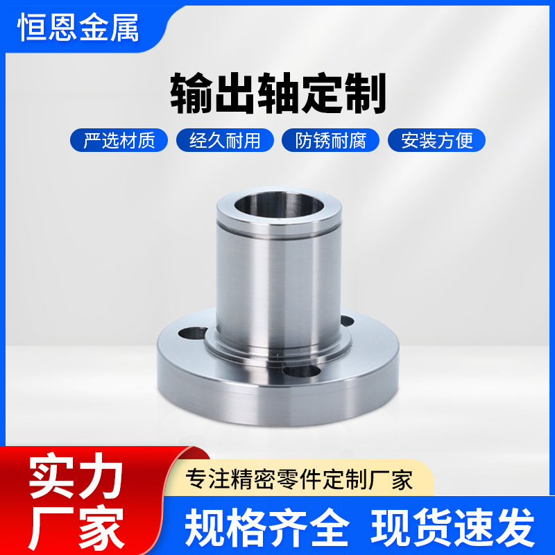 厂家定制CNC加工机械零部件非标定制盲孔插槽数控车床加工来图