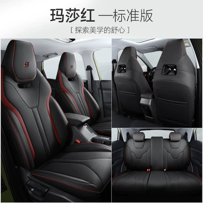 Customized 22 new arrival Wuling Xingchi special car seat cover special car fully surrounded four seasons universal cushion seat cover (Modelə uyğun (Original) oturacaq örtükləri) - wuling-star-martha-red-standard-edition-fully-enclosed-in-the-rear-row-special-car