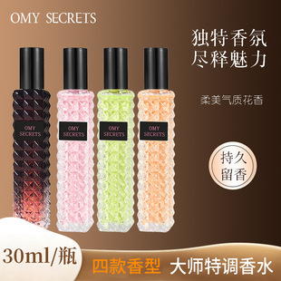 OMY SECRETSС���}��ˮð�UС�������S�԰���õ�������Ůʿ��ˮ