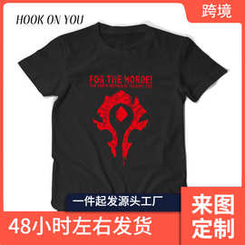 秋冬季魔兽WOW男士短袖T恤 青少年学生衣服潮
