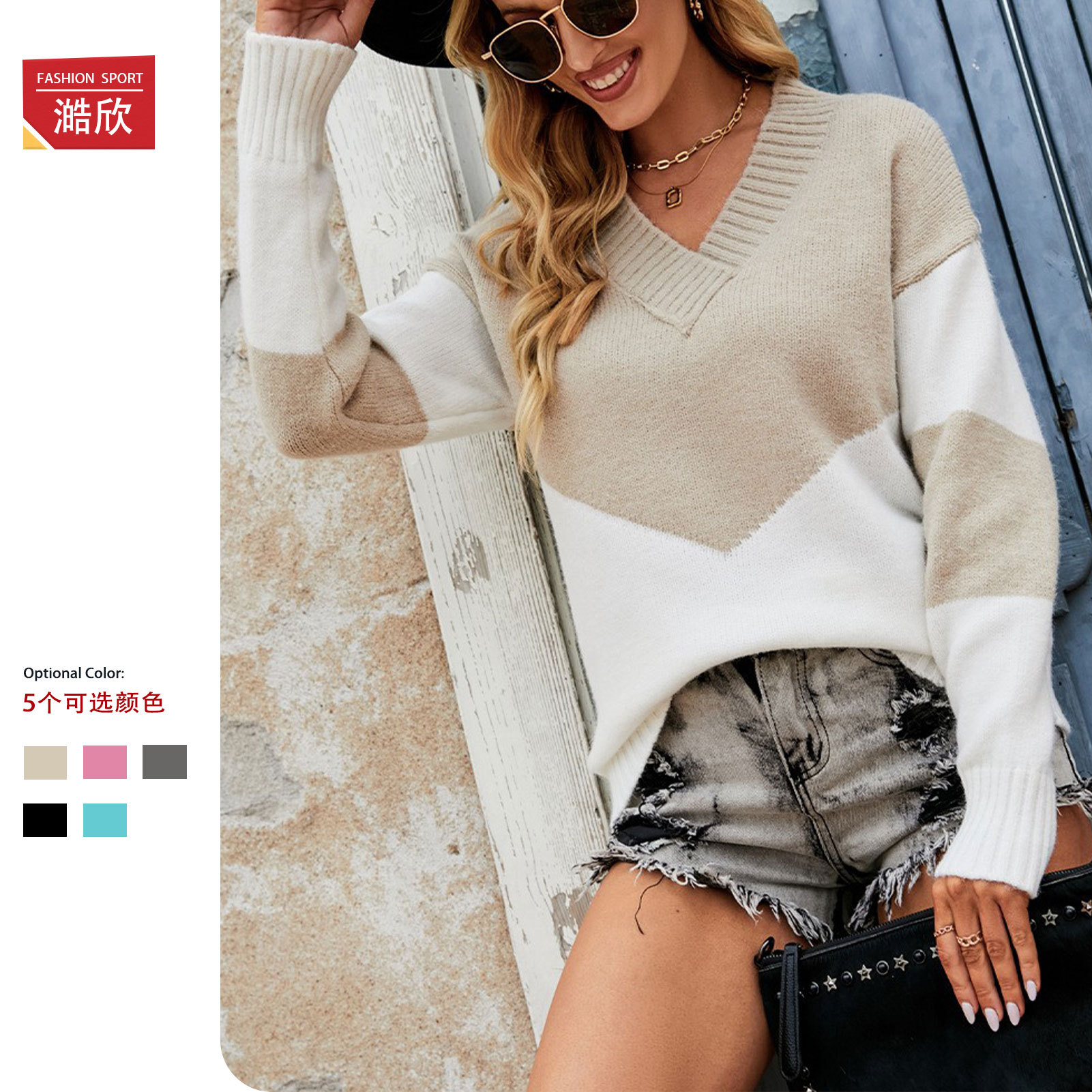 Autumn and winter versatile new cross-border foreign trade lazy style women's clothing European and American V-neck color-blocked pullover sweaters knitted tops for women