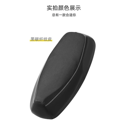 Electric car cushion Car Seat Cover Thickeneded Leather