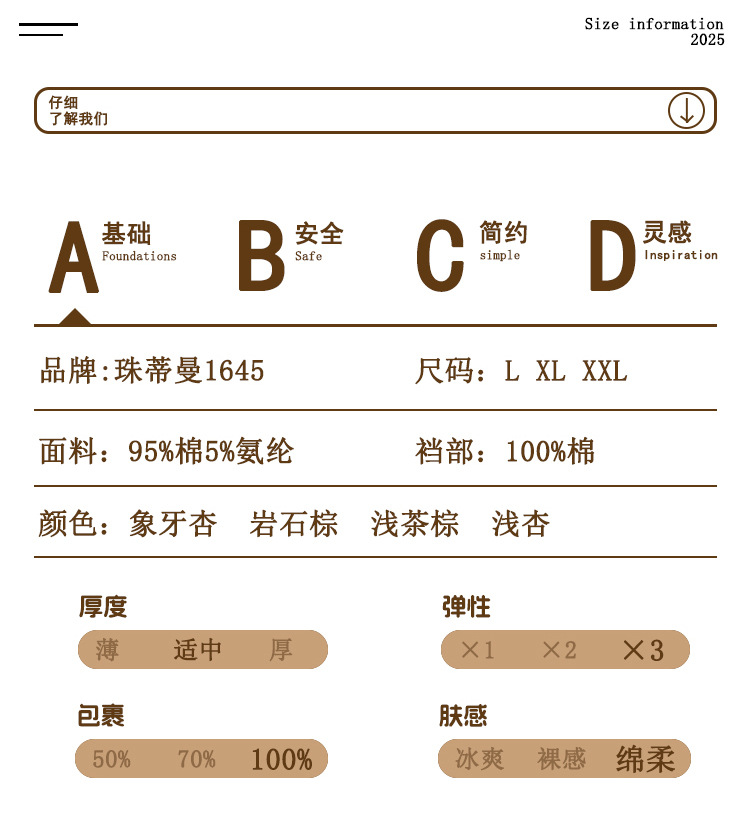 详情页_02.jpg