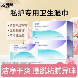 裤型卫生巾;成人纸尿裤;卫生巾
