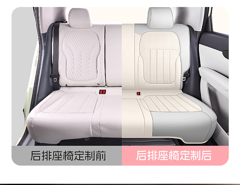 Suitable for 2025 Geely Star Wish Seat Cover, Fully Enclosed Four-Season Special Seat Cover, 24 Models of Interior Car Cushions