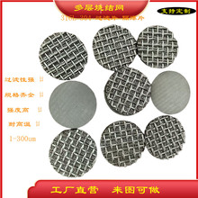 316l 304���P䓶��ӟ��Y�W ����Ƭ ����Ƭ �ۉm�^�V �����^�V�W