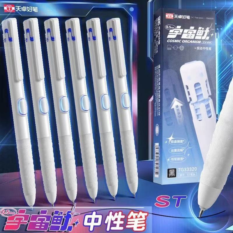 Tianzhuo 33320 New Product Universe Squid 0.5mm Press Gel Pen Creative Squid Soft Rubber Grip St Double Ball Pen Tip
