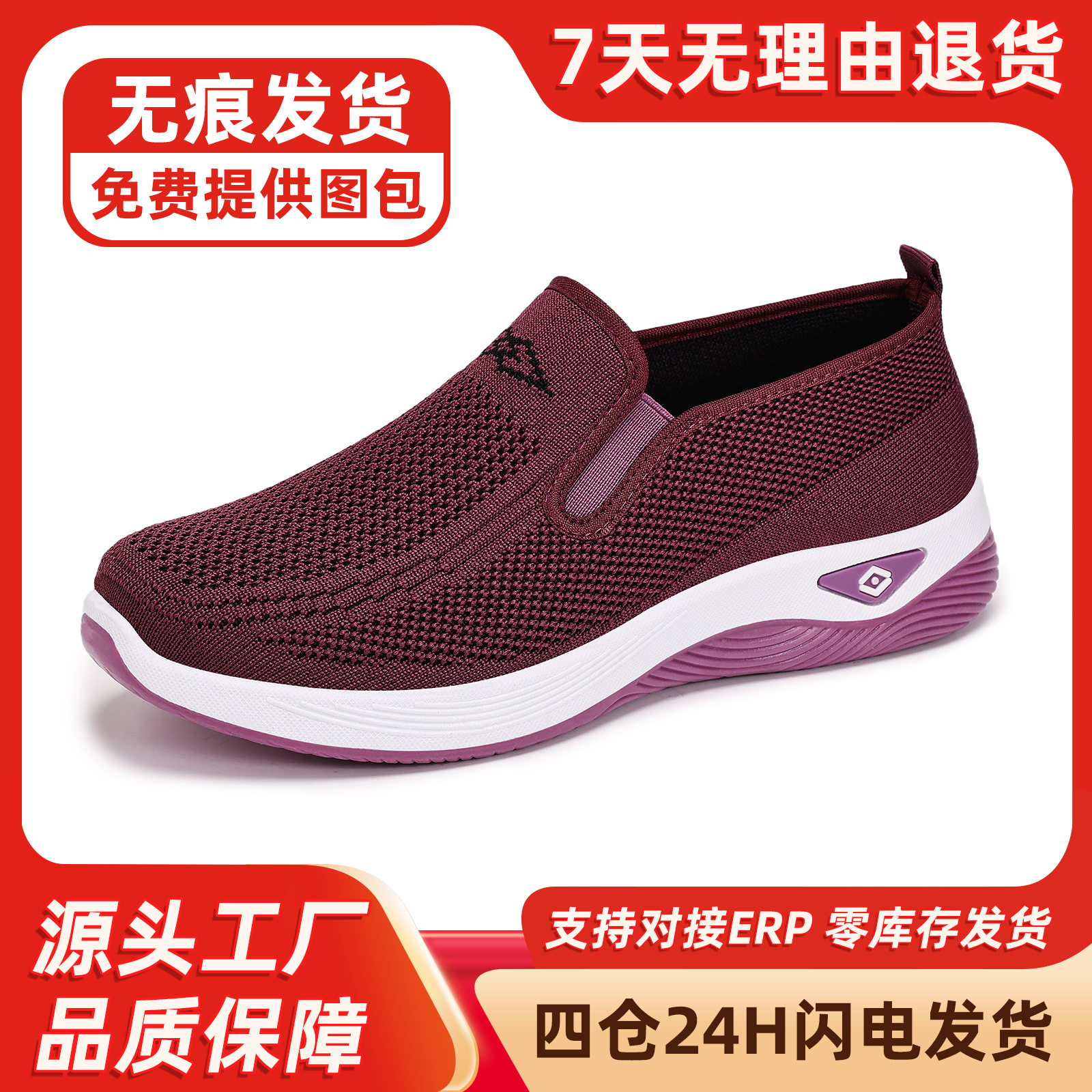 Zapatos de mujer 2024 primavera viejos zapatos de tela de Beijing al por mayor entrega transpirable ligero cómodo casual de mediana edad y ancianos mamá zapatos