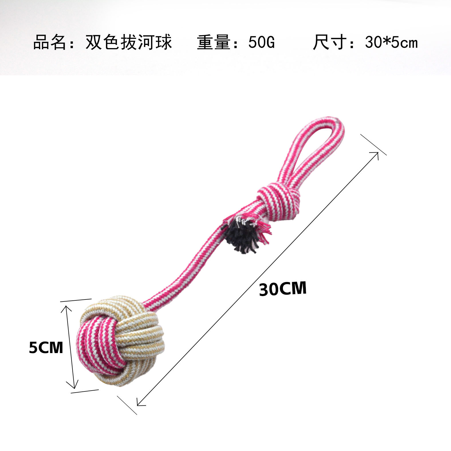 (MS12) 쌀국수 2색줄기볼