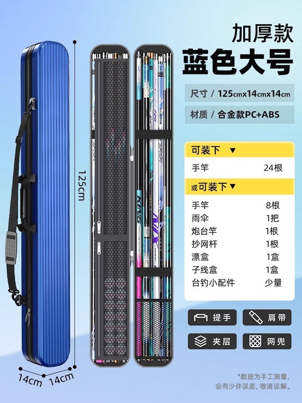 杰诺硬壳鱼竿包防水竿包轻便型鱼具鱼竿用渔具包多功能用杆包|undefined