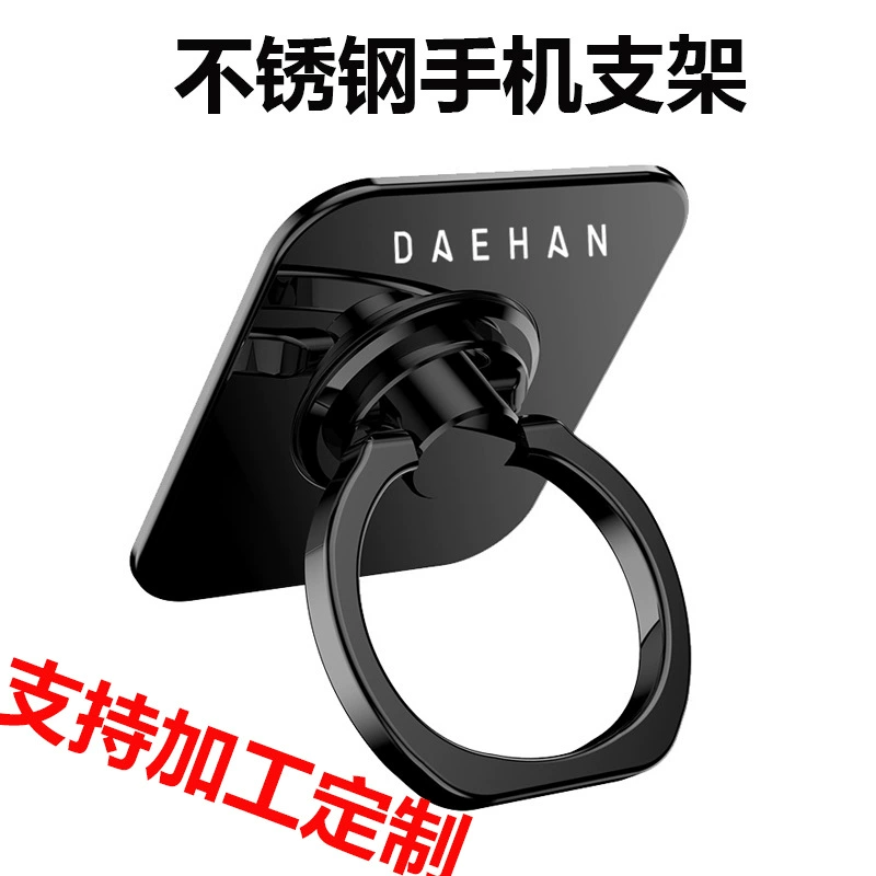 Оптовая Пользовательские Высокое Качество Нержавеющей Стали Мобильный Телефон Кольцо Кронштейн Вращающийся Складной Ленивый Настольный Металлический Кронштейн Подарок
