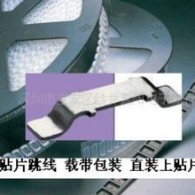 �����N�aƷ���NƬ���� �d�����b���� SMT���� SMD��� �i�~���