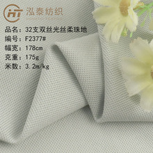175��ľ������ز���32֧�z���޾W�۲��\�ӷ�POLO��T�������ź�
