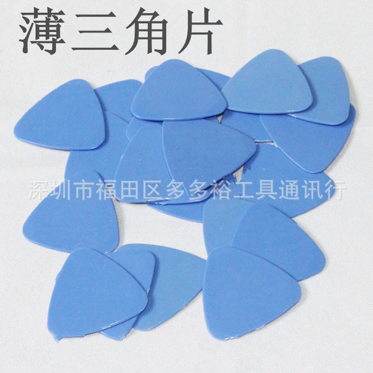 批发超薄三角拆机片 手机拆机工具 拆机棒 手机拆机工具 撬壳片