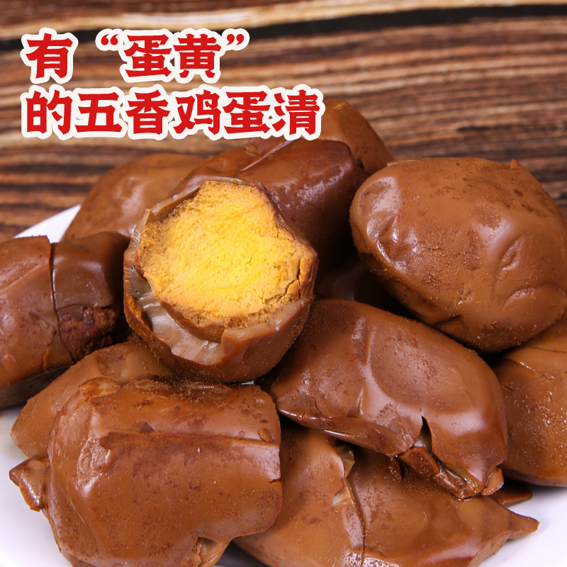 【工場直販】割れゆで卵スナック、袋を開けてすぐに食べられる高たんぱく質オフィスカジュアルフィットネスミールリプレイスメント|undefined