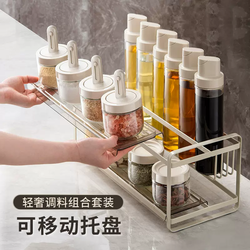 品沐设计调料盒收纳组合装高端调味罐厨房用品家用大全油盐瓶套装
