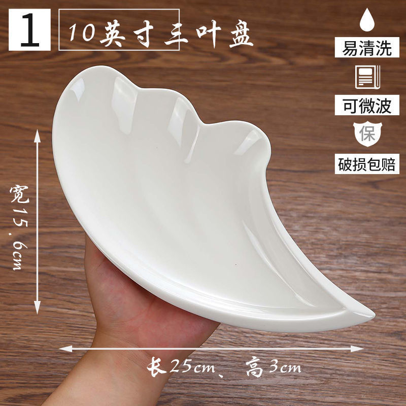 ホテルプレート、業務用家庭用不規則な白いセラミックディナープレート、ホテル食器、レストランの温菜と冷菜プレート|undefined