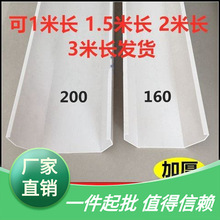 ˮ������ˮ��PVC����ˮ����ˮ��������ˮ���ܽ���U�������ˮ���