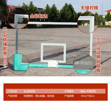 比赛用学校钢化玻璃篮板户外篮球架板成人儿童篮圈挂墙式家用训练