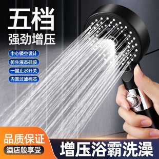 Pressurized shower head shower heater shower faucet water heater set rain water outlet air volume flower