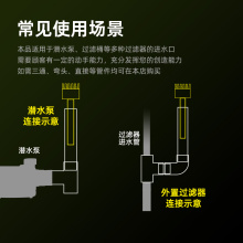 鱼缸水族油膜器旋转浮头旋风去除配件进水口花篮面吸过滤浮子鱼池