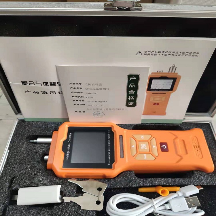 亚欧 泵吸式二氧化碳检测仪  二氧化碳测定仪 DP-3CO2