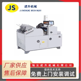 纸成型机械;多功能包装机;塑料制袋机