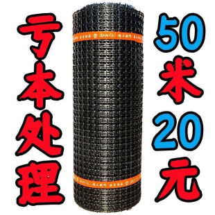 Thickened Chicken and Duck Fence Net, Plastic Net for Poultry Farming, Rubber Ring Garden Protection Net, Corn Grid Fence